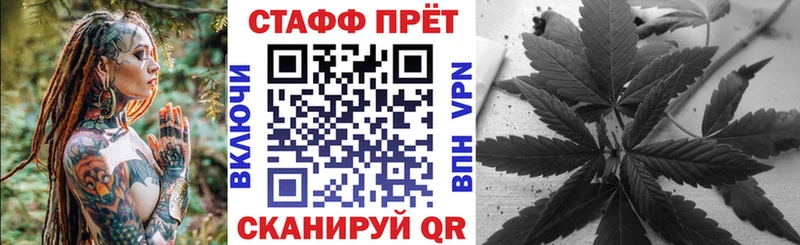 Как найти закладки Новосибирск Каннабис  Мефедрон  Галлюциногенные грибы  Амфетамин  Гашиш  СК 