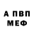 Кодеиновый сироп Lean Purple Drank Vladyslav Tsvietkov