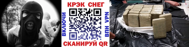 MEGA зеркало  Новосибирск  Кокаин VHQ 