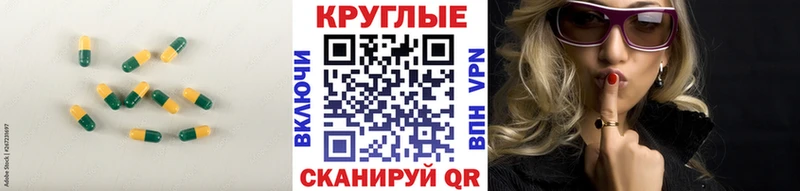 где найти наркотики  Новосибирск  Ecstasy 99% 