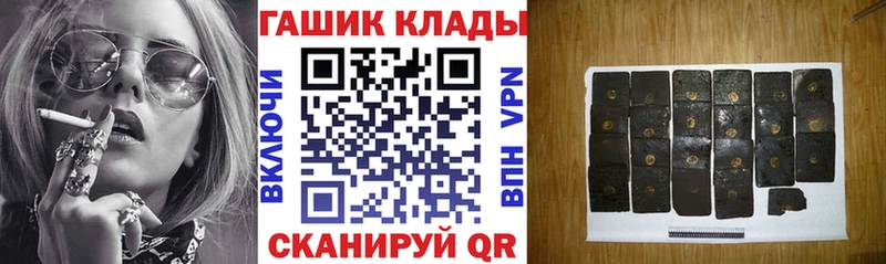 ГАШИШ Premium мега онион Новосибирск