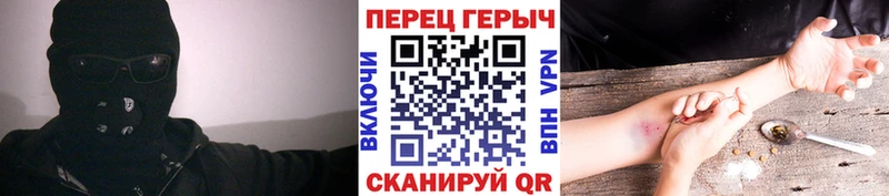 omg вход Новосибирск ГЕРОИН Heroin