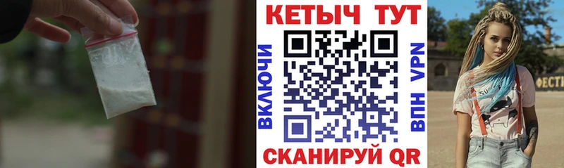 кракен рабочий сайт  Новосибирск  Кетамин ketamine 