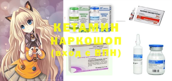 не бодяженный Бородино