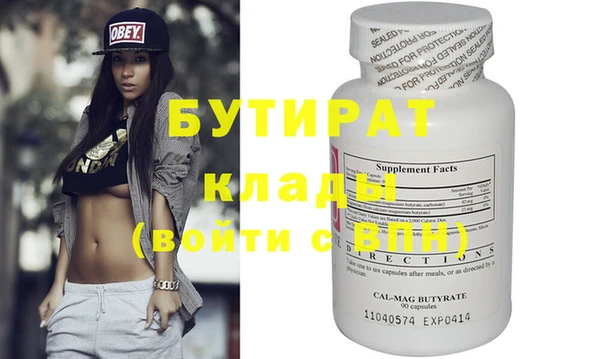 крисы Бронницы