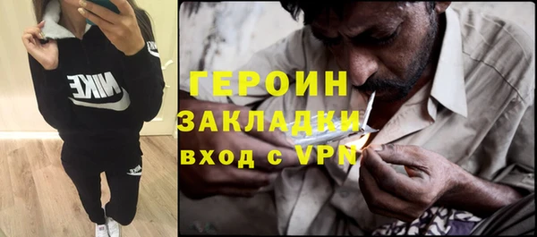 наркотики Богородск