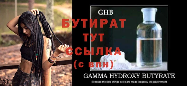 крисы Бронницы