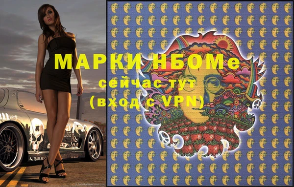 МДМА Богородицк