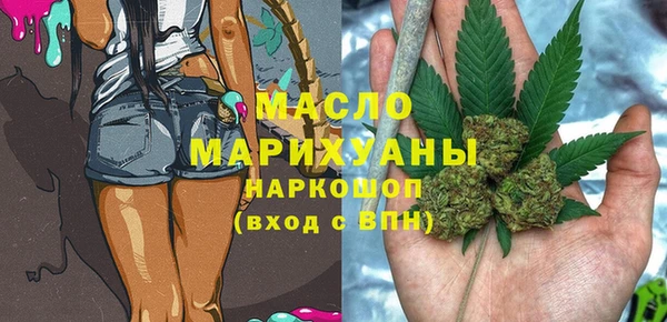 МДМА Богородицк