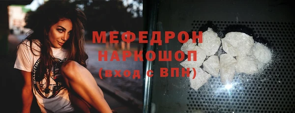 наркотики Богородск