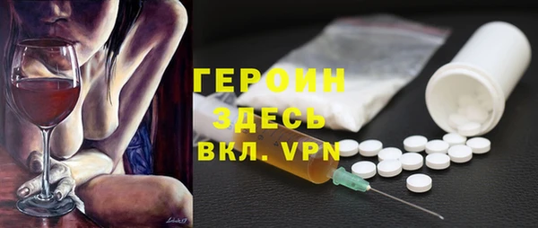 крисы Бронницы