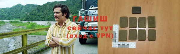 МДМА Богородицк