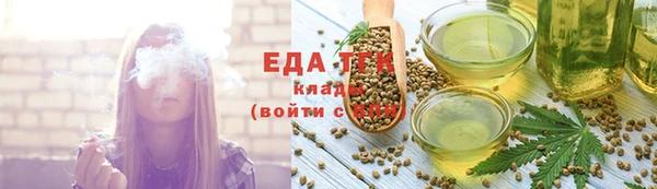 наркотики Богородск