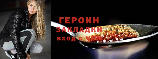 не бодяженный Бородино