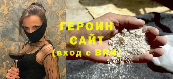 крисы Бронницы
