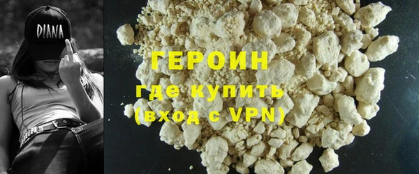крисы Бронницы