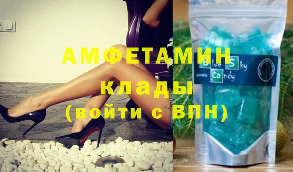 кокс Бугульма