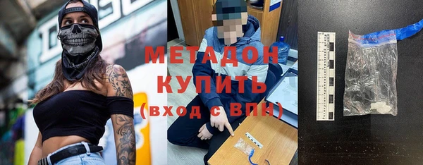 крисы Бронницы