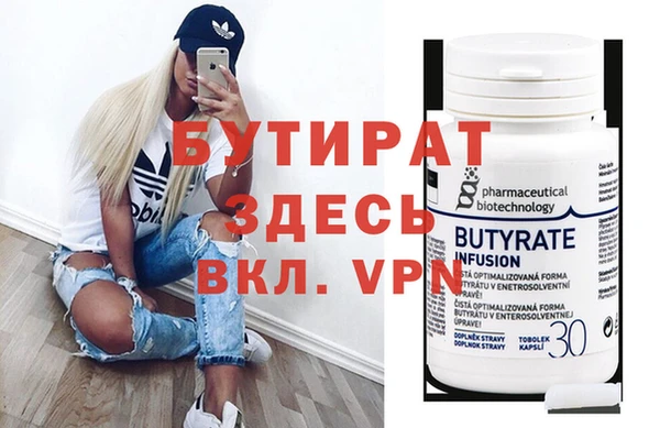 кокс Бугульма