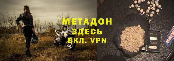 кокс Бугульма