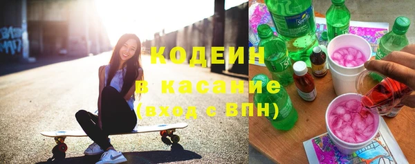 МДМА Богородицк