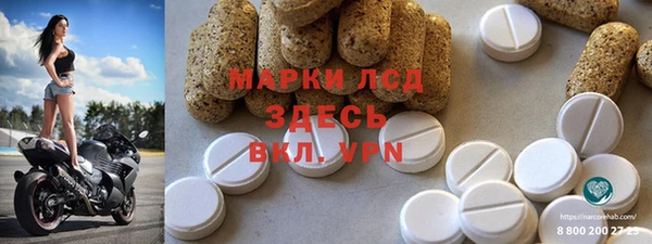 наркотики Богородск