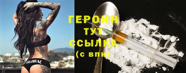 МДМА Богородицк