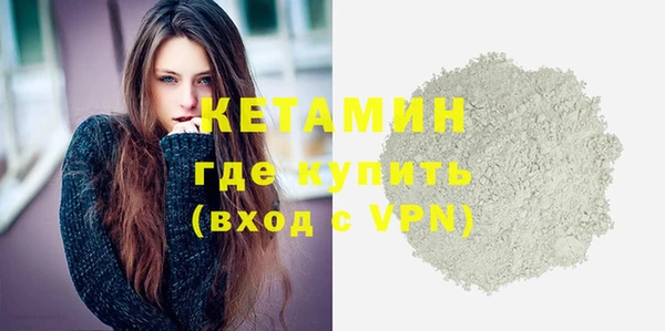 не бодяженный Бородино