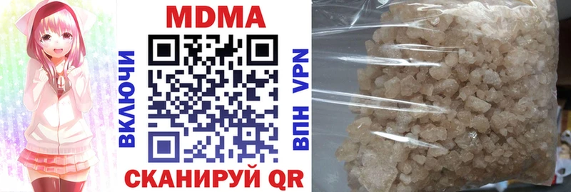 как найти наркотики  Новосибирск  MDMA VHQ 