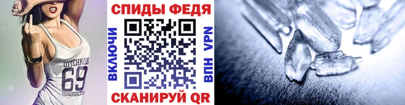 Первитин винт Новосибирск