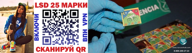 Наркотические марки 1500мкг  наркотики  Новосибирск 