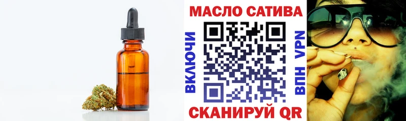 что такое   Новосибирск  Дистиллят ТГК гашишное масло 
